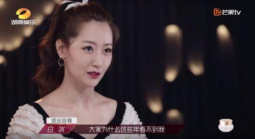 娱乐圈三人吃瓜聊天