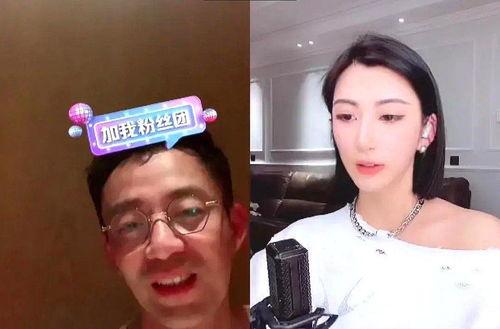 女主播喝醉与父亲