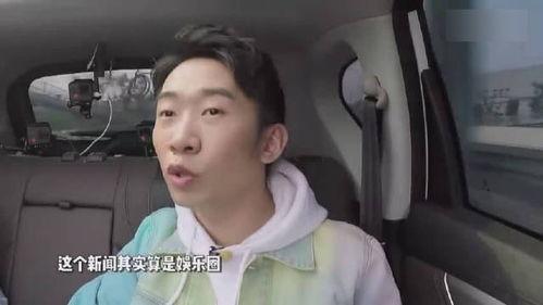 娱乐明星团与娱乐吃瓜君